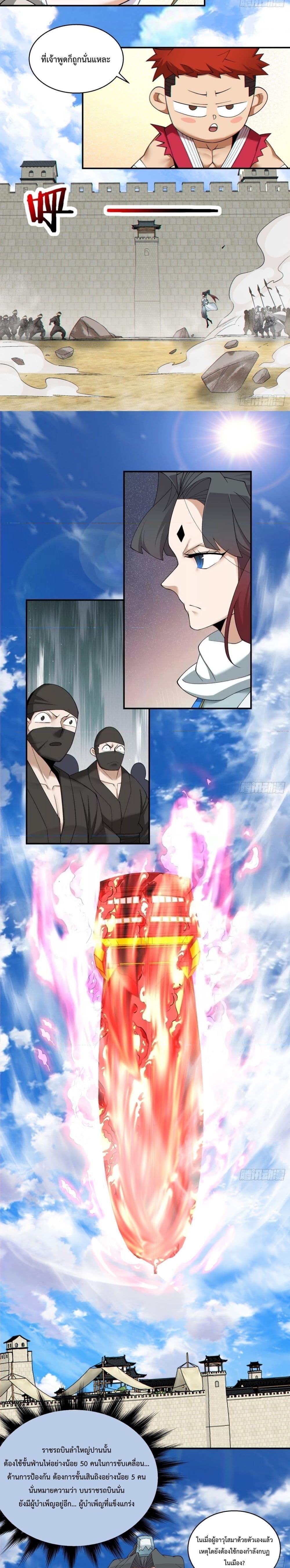 Manga-lc-com อ่านมังงะ อ่านการ์ตูน ออนไลน์ ฟรี My Disciples Are All Big Villains ตอนที่ 1 2 3 4 5 6 7 8 9 10 11 12 13 14 ฟรี ไม่มีโฆษณา Manga-lc - อ่าน มังงะ อ่าน การ์ตูน ออนไลน์ อ่านมังงะ ฟรี