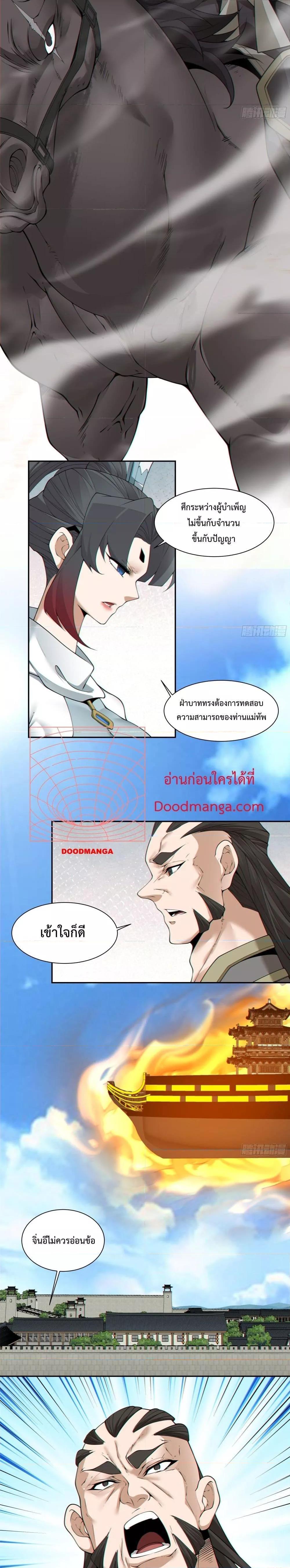 Manga-lc-com อ่านมังงะ อ่านการ์ตูน ออนไลน์ ฟรี My Disciples Are All Big Villains ตอนที่ 1 2 3 4 5 6 7 8 9 10 11 12 13 14 ฟรี ไม่มีโฆษณา Manga-lc - อ่าน มังงะ อ่าน การ์ตูน ออนไลน์ อ่านมังงะ ฟรี
