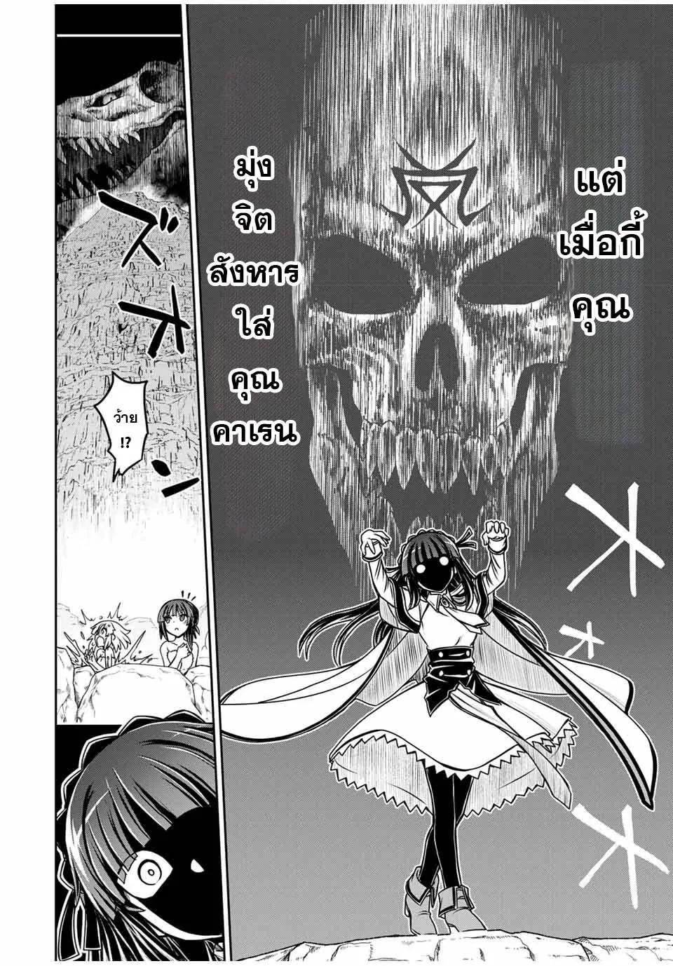 Manga-lc-com อ่านมังงะ อ่านการ์ตูน ออนไลน์ ฟรี Nengan no Akuyaku Reijou (Last Boss) no Karada wo Teniiretazo! ตอนที่ 1 2 3 4 5 6 7 8 9 10 11 12 13 14 ฟรี ไม่มีโฆษณา Manga-lc - อ่าน มังงะ อ่าน การ์ตูน ออนไลน์ อ่านมังงะ ฟรี