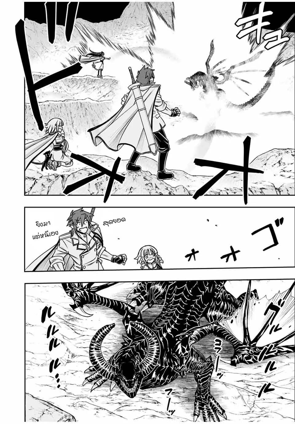 Manga-lc-com อ่านมังงะ อ่านการ์ตูน ออนไลน์ ฟรี Nengan no Akuyaku Reijou (Last Boss) no Karada wo Teniiretazo! ตอนที่ 1 2 3 4 5 6 7 8 9 10 11 12 13 14 ฟรี ไม่มีโฆษณา Manga-lc - อ่าน มังงะ อ่าน การ์ตูน ออนไลน์ อ่านมังงะ ฟรี