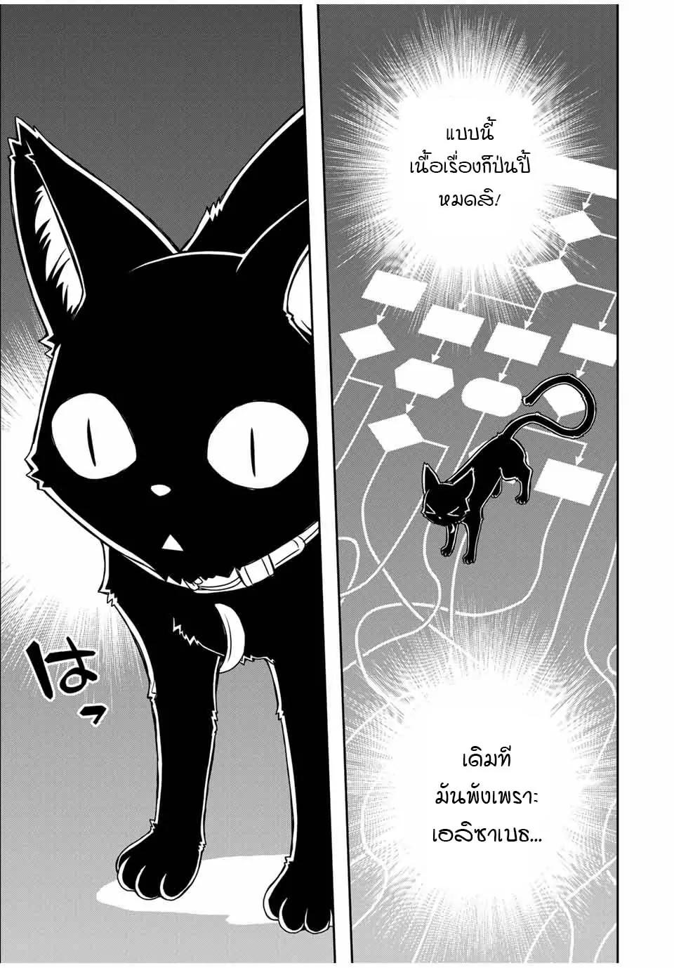 Manga-lc-com อ่านมังงะ อ่านการ์ตูน ออนไลน์ ฟรี Nengan no Akuyaku Reijou (Last Boss) no Karada wo Teniiretazo! ตอนที่ 1 2 3 4 5 6 7 8 9 10 11 12 13 14 ฟรี ไม่มีโฆษณา Manga-lc - อ่าน มังงะ อ่าน การ์ตูน ออนไลน์ อ่านมังงะ ฟรี