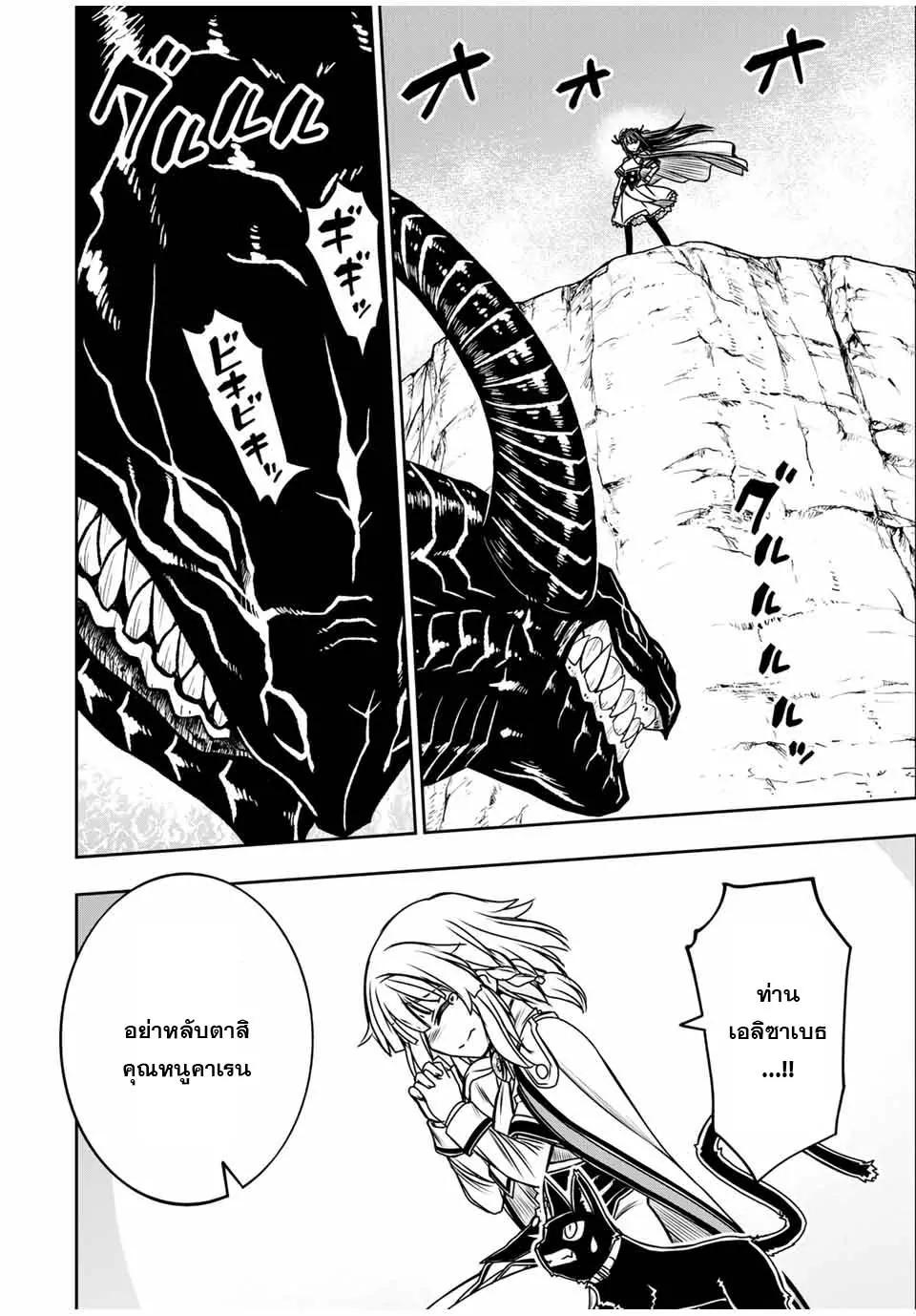 Manga-lc-com อ่านมังงะ อ่านการ์ตูน ออนไลน์ ฟรี Nengan no Akuyaku Reijou (Last Boss) no Karada wo Teniiretazo! ตอนที่ 1 2 3 4 5 6 7 8 9 10 11 12 13 14 ฟรี ไม่มีโฆษณา Manga-lc - อ่าน มังงะ อ่าน การ์ตูน ออนไลน์ อ่านมังงะ ฟรี