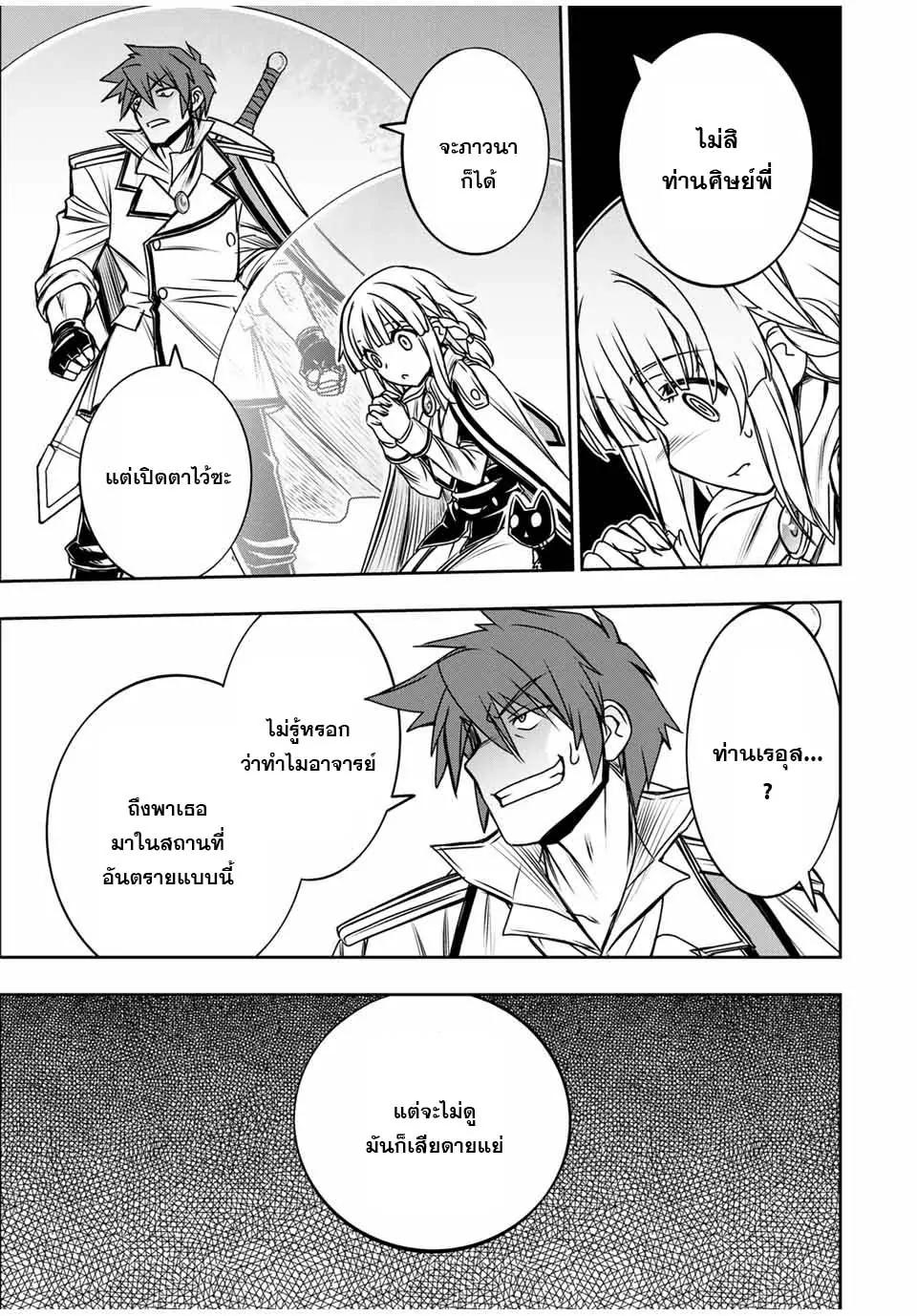 Manga-lc-com อ่านมังงะ อ่านการ์ตูน ออนไลน์ ฟรี Nengan no Akuyaku Reijou (Last Boss) no Karada wo Teniiretazo! ตอนที่ 1 2 3 4 5 6 7 8 9 10 11 12 13 14 ฟรี ไม่มีโฆษณา Manga-lc - อ่าน มังงะ อ่าน การ์ตูน ออนไลน์ อ่านมังงะ ฟรี