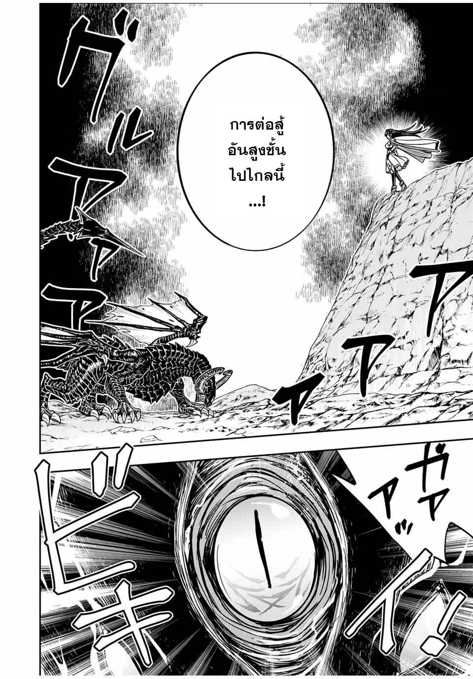 Manga-lc-com อ่านมังงะ อ่านการ์ตูน ออนไลน์ ฟรี Nengan no Akuyaku Reijou (Last Boss) no Karada wo Teniiretazo! ตอนที่ 1 2 3 4 5 6 7 8 9 10 11 12 13 14 ฟรี ไม่มีโฆษณา Manga-lc - อ่าน มังงะ อ่าน การ์ตูน ออนไลน์ อ่านมังงะ ฟรี