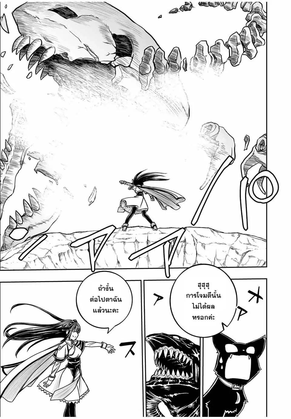 Manga-lc-com อ่านมังงะ อ่านการ์ตูน ออนไลน์ ฟรี Nengan no Akuyaku Reijou (Last Boss) no Karada wo Teniiretazo! ตอนที่ 1 2 3 4 5 6 7 8 9 10 11 12 13 14 ฟรี ไม่มีโฆษณา Manga-lc - อ่าน มังงะ อ่าน การ์ตูน ออนไลน์ อ่านมังงะ ฟรี