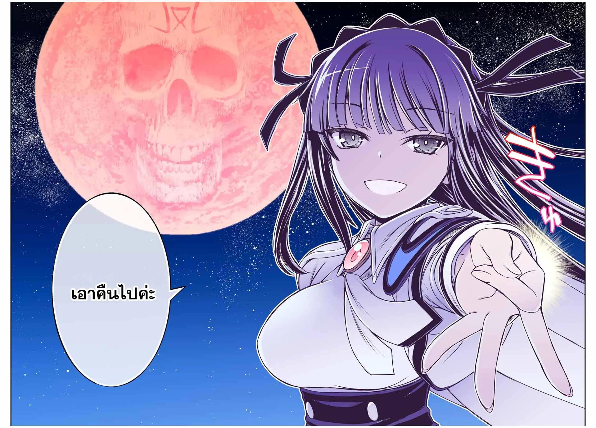 Manga-lc-com อ่านมังงะ อ่านการ์ตูน ออนไลน์ ฟรี Nengan no Akuyaku Reijou (Last Boss) no Karada wo Teniiretazo! ตอนที่ 1 2 3 4 5 6 7 8 9 10 11 12 13 14 ฟรี ไม่มีโฆษณา Manga-lc - อ่าน มังงะ อ่าน การ์ตูน ออนไลน์ อ่านมังงะ ฟรี