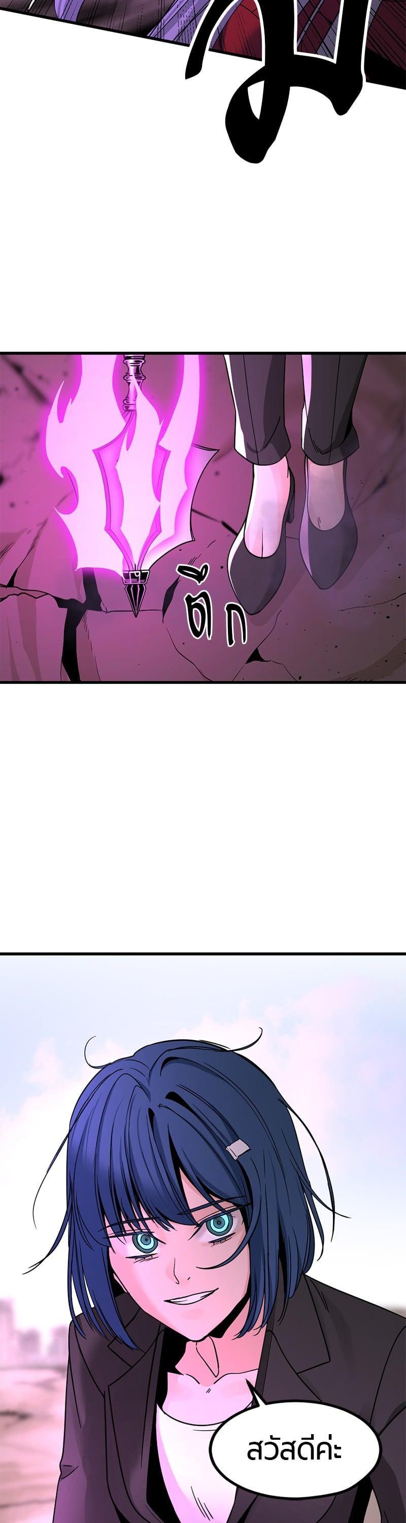 Manga-lc-com อ่านมังงะ อ่านการ์ตูน ออนไลน์ ฟรี HERO KILLER ตอนที่ 1 2 3 4 5 6 7 8 9 10 11 12 13 14 ฟรี ไม่มีโฆษณา Manga-lc - อ่าน มังงะ อ่าน การ์ตูน ออนไลน์ อ่านมังงะ ฟรี