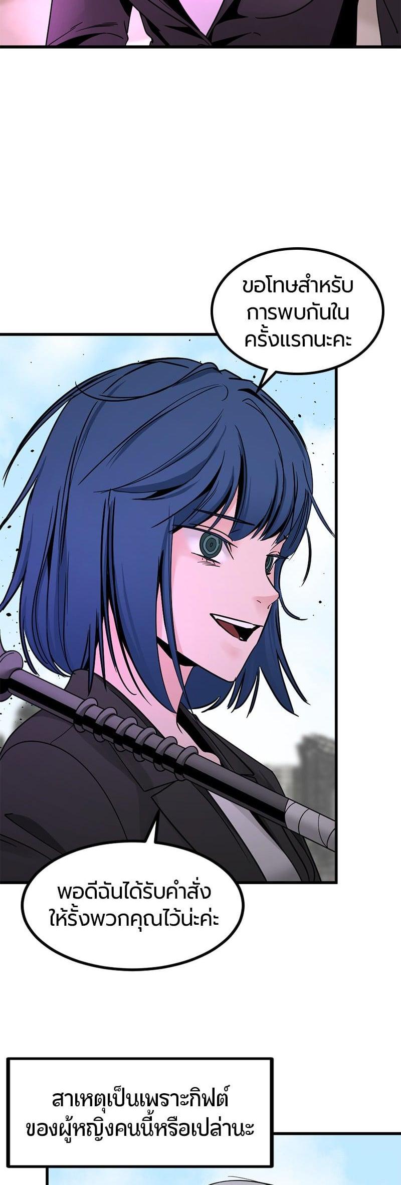 Manga-lc-com อ่านมังงะ อ่านการ์ตูน ออนไลน์ ฟรี HERO KILLER ตอนที่ 1 2 3 4 5 6 7 8 9 10 11 12 13 14 ฟรี ไม่มีโฆษณา Manga-lc - อ่าน มังงะ อ่าน การ์ตูน ออนไลน์ อ่านมังงะ ฟรี