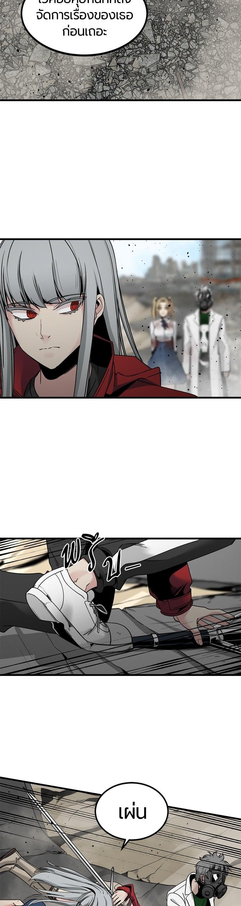 Manga-lc-com อ่านมังงะ อ่านการ์ตูน ออนไลน์ ฟรี HERO KILLER ตอนที่ 1 2 3 4 5 6 7 8 9 10 11 12 13 14 ฟรี ไม่มีโฆษณา Manga-lc - อ่าน มังงะ อ่าน การ์ตูน ออนไลน์ อ่านมังงะ ฟรี