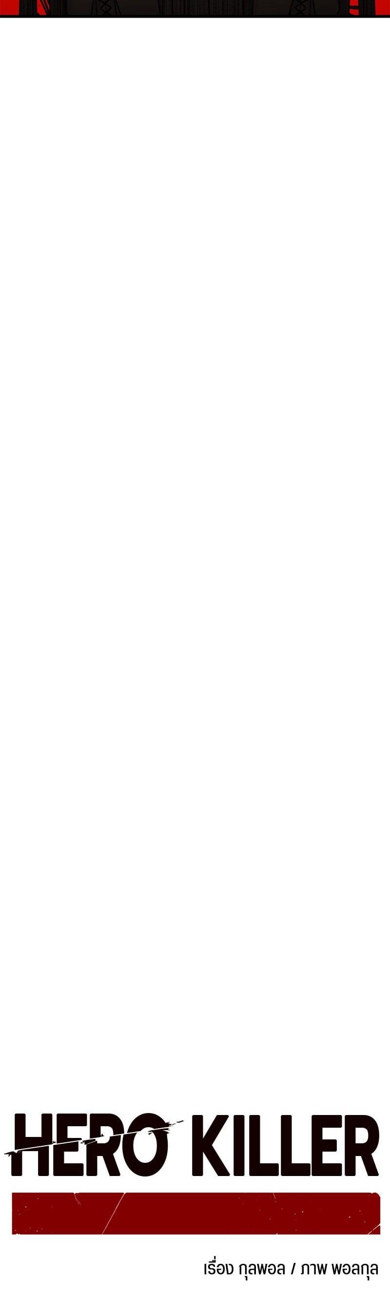 Manga-lc-com อ่านมังงะ อ่านการ์ตูน ออนไลน์ ฟรี HERO KILLER ตอนที่ 1 2 3 4 5 6 7 8 9 10 11 12 13 14 ฟรี ไม่มีโฆษณา Manga-lc - อ่าน มังงะ อ่าน การ์ตูน ออนไลน์ อ่านมังงะ ฟรี
