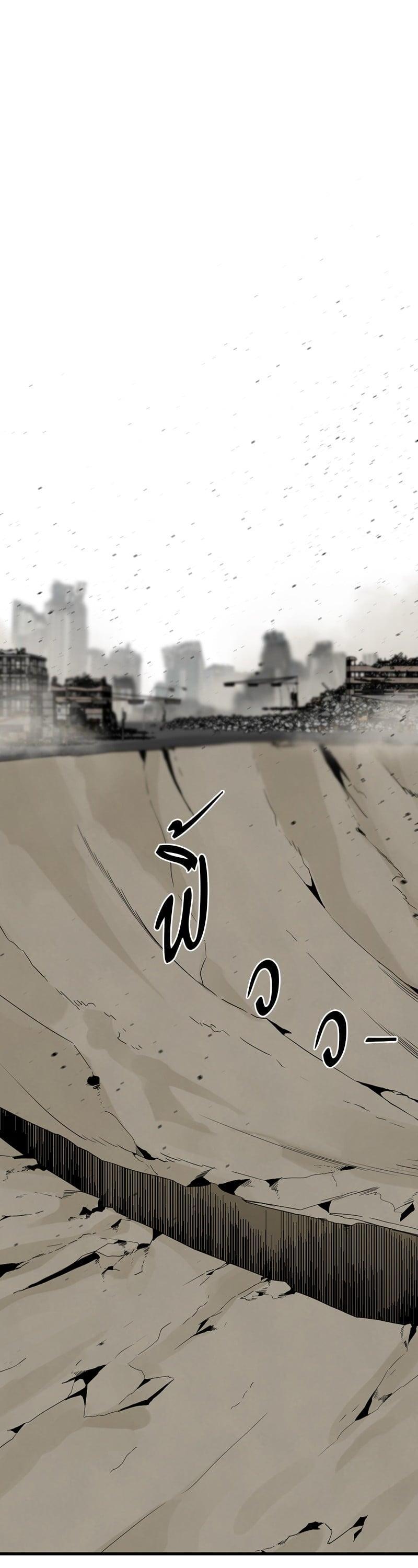 Manga-lc-com อ่านมังงะ อ่านการ์ตูน ออนไลน์ ฟรี HERO KILLER ตอนที่ 1 2 3 4 5 6 7 8 9 10 11 12 13 14 ฟรี ไม่มีโฆษณา Manga-lc - อ่าน มังงะ อ่าน การ์ตูน ออนไลน์ อ่านมังงะ ฟรี