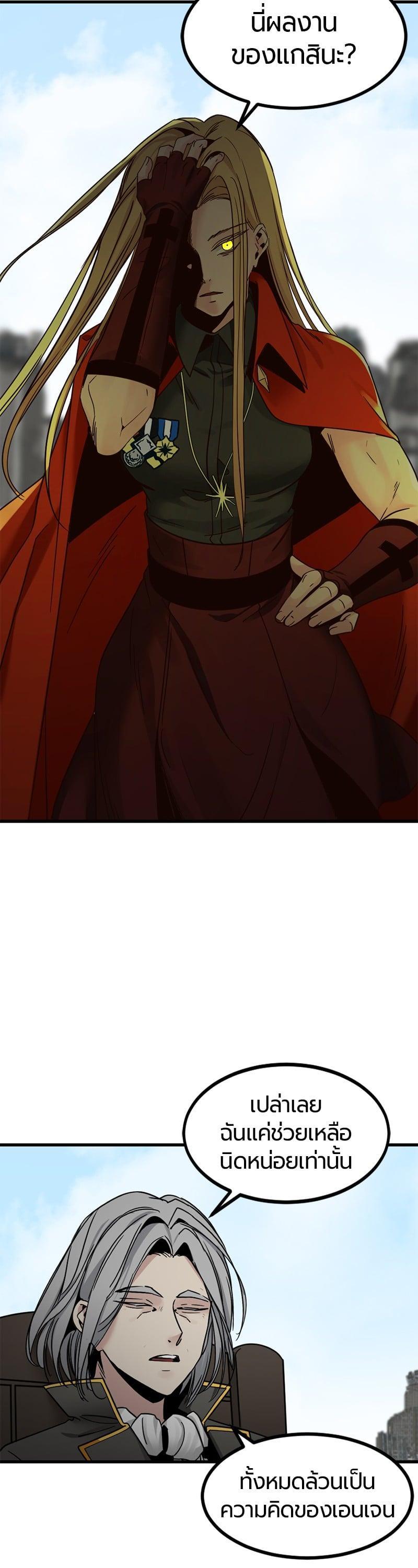 Manga-lc-com อ่านมังงะ อ่านการ์ตูน ออนไลน์ ฟรี HERO KILLER ตอนที่ 1 2 3 4 5 6 7 8 9 10 11 12 13 14 ฟรี ไม่มีโฆษณา Manga-lc - อ่าน มังงะ อ่าน การ์ตูน ออนไลน์ อ่านมังงะ ฟรี