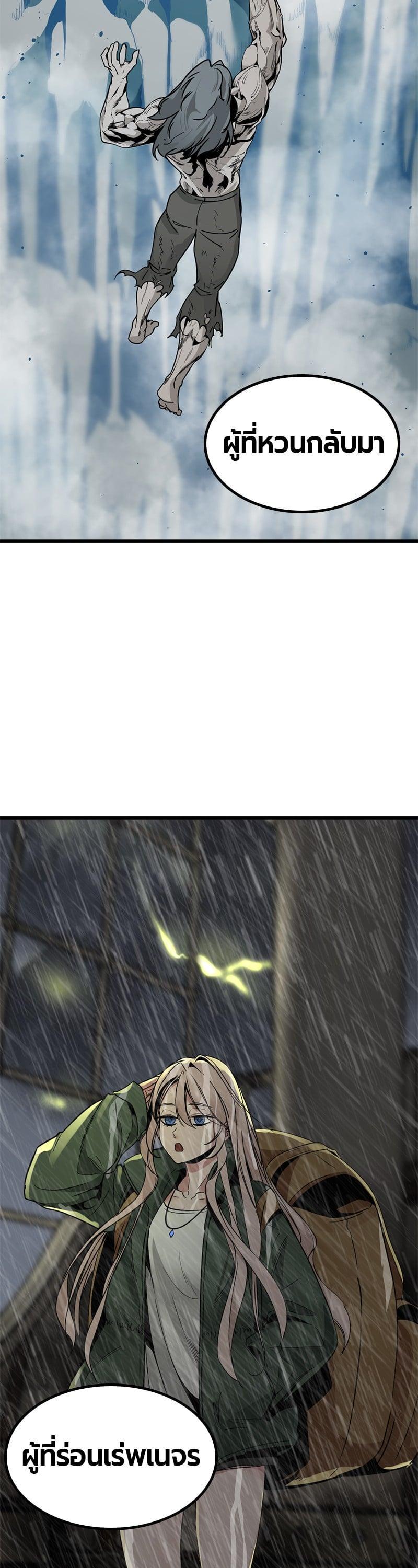 Manga-lc-com อ่านมังงะ อ่านการ์ตูน ออนไลน์ ฟรี HERO KILLER ตอนที่ 1 2 3 4 5 6 7 8 9 10 11 12 13 14 ฟรี ไม่มีโฆษณา Manga-lc - อ่าน มังงะ อ่าน การ์ตูน ออนไลน์ อ่านมังงะ ฟรี