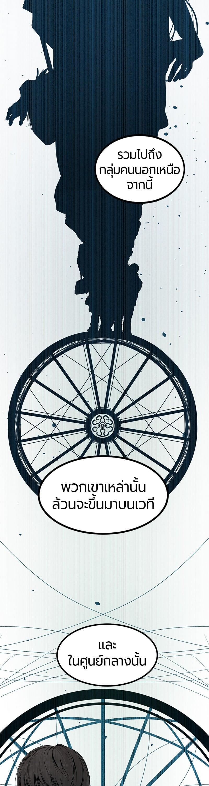 Manga-lc-com อ่านมังงะ อ่านการ์ตูน ออนไลน์ ฟรี HERO KILLER ตอนที่ 1 2 3 4 5 6 7 8 9 10 11 12 13 14 ฟรี ไม่มีโฆษณา Manga-lc - อ่าน มังงะ อ่าน การ์ตูน ออนไลน์ อ่านมังงะ ฟรี