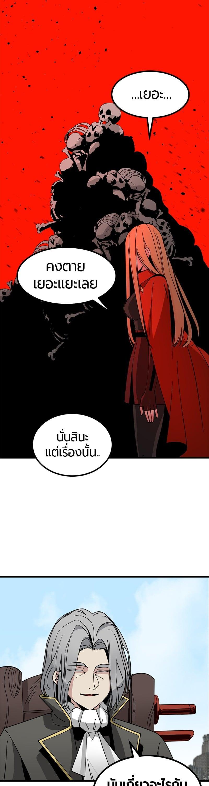 Manga-lc-com อ่านมังงะ อ่านการ์ตูน ออนไลน์ ฟรี HERO KILLER ตอนที่ 1 2 3 4 5 6 7 8 9 10 11 12 13 14 ฟรี ไม่มีโฆษณา Manga-lc - อ่าน มังงะ อ่าน การ์ตูน ออนไลน์ อ่านมังงะ ฟรี