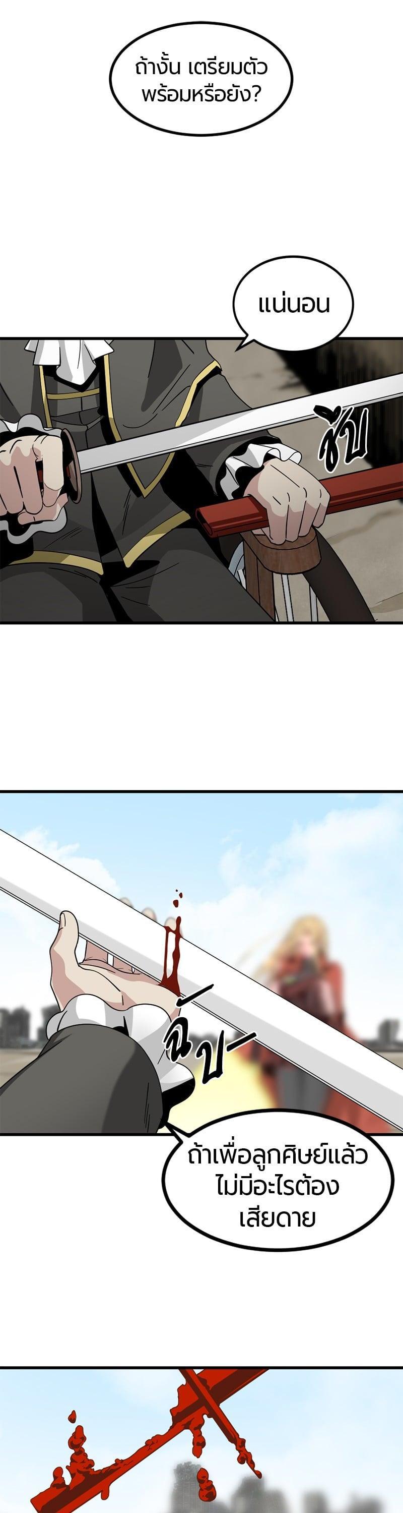 Manga-lc-com อ่านมังงะ อ่านการ์ตูน ออนไลน์ ฟรี HERO KILLER ตอนที่ 1 2 3 4 5 6 7 8 9 10 11 12 13 14 ฟรี ไม่มีโฆษณา Manga-lc - อ่าน มังงะ อ่าน การ์ตูน ออนไลน์ อ่านมังงะ ฟรี