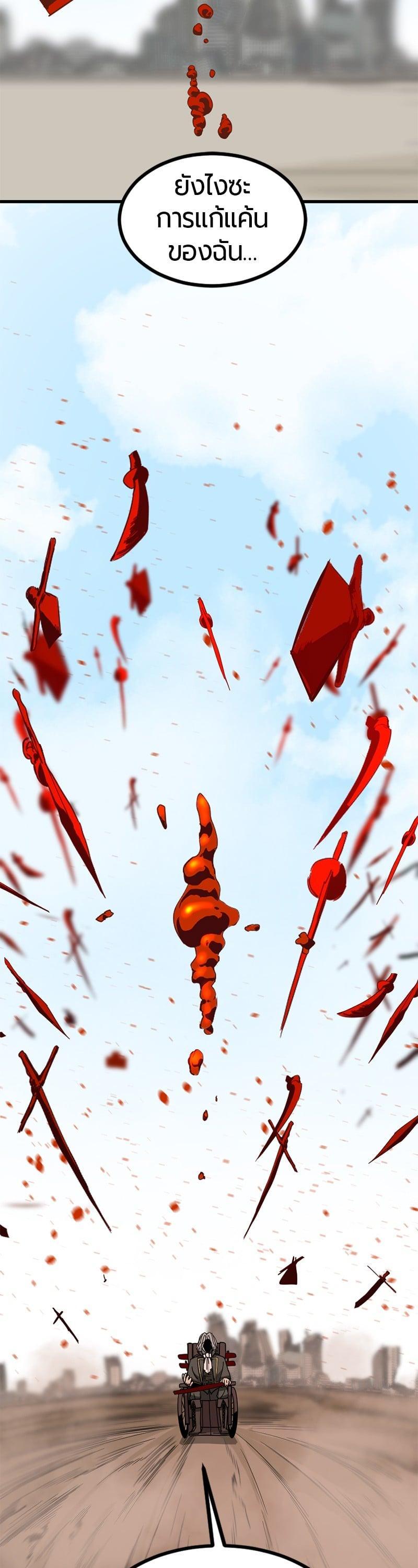 Manga-lc-com อ่านมังงะ อ่านการ์ตูน ออนไลน์ ฟรี HERO KILLER ตอนที่ 1 2 3 4 5 6 7 8 9 10 11 12 13 14 ฟรี ไม่มีโฆษณา Manga-lc - อ่าน มังงะ อ่าน การ์ตูน ออนไลน์ อ่านมังงะ ฟรี