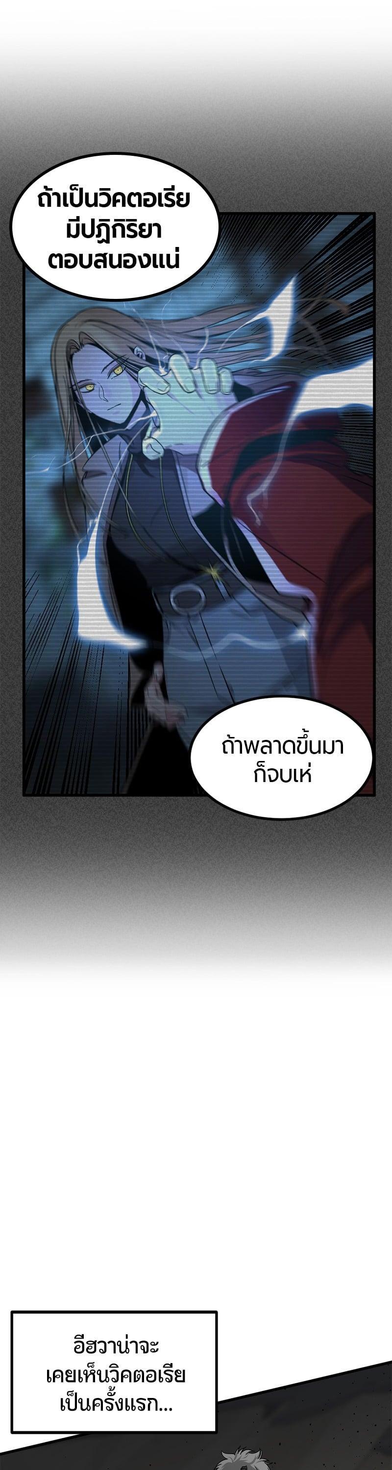Manga-lc-com อ่านมังงะ อ่านการ์ตูน ออนไลน์ ฟรี HERO KILLER ตอนที่ 1 2 3 4 5 6 7 8 9 10 11 12 13 14 ฟรี ไม่มีโฆษณา Manga-lc - อ่าน มังงะ อ่าน การ์ตูน ออนไลน์ อ่านมังงะ ฟรี