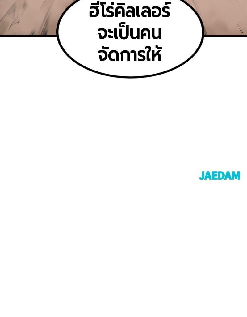 Manga-lc-com อ่านมังงะ อ่านการ์ตูน ออนไลน์ ฟรี HERO KILLER ตอนที่ 1 2 3 4 5 6 7 8 9 10 11 12 13 14 ฟรี ไม่มีโฆษณา Manga-lc - อ่าน มังงะ อ่าน การ์ตูน ออนไลน์ อ่านมังงะ ฟรี