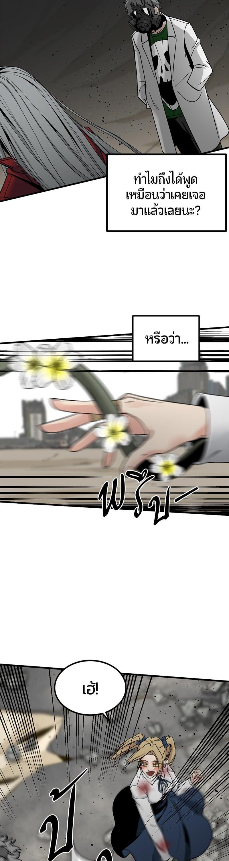 Manga-lc-com อ่านมังงะ อ่านการ์ตูน ออนไลน์ ฟรี HERO KILLER ตอนที่ 1 2 3 4 5 6 7 8 9 10 11 12 13 14 ฟรี ไม่มีโฆษณา Manga-lc - อ่าน มังงะ อ่าน การ์ตูน ออนไลน์ อ่านมังงะ ฟรี