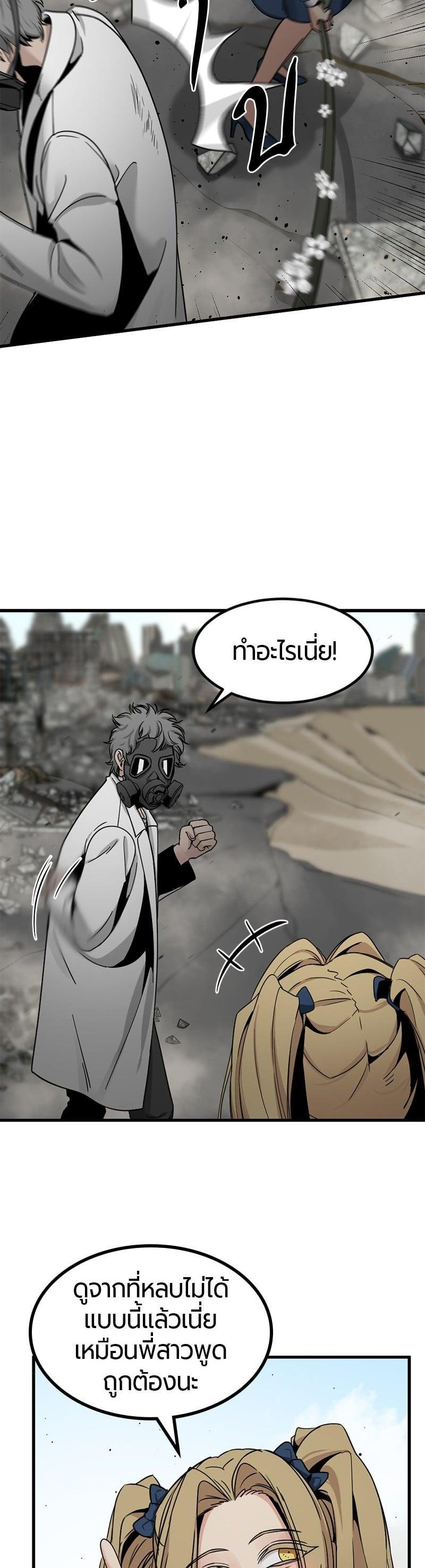 Manga-lc-com อ่านมังงะ อ่านการ์ตูน ออนไลน์ ฟรี HERO KILLER ตอนที่ 1 2 3 4 5 6 7 8 9 10 11 12 13 14 ฟรี ไม่มีโฆษณา Manga-lc - อ่าน มังงะ อ่าน การ์ตูน ออนไลน์ อ่านมังงะ ฟรี