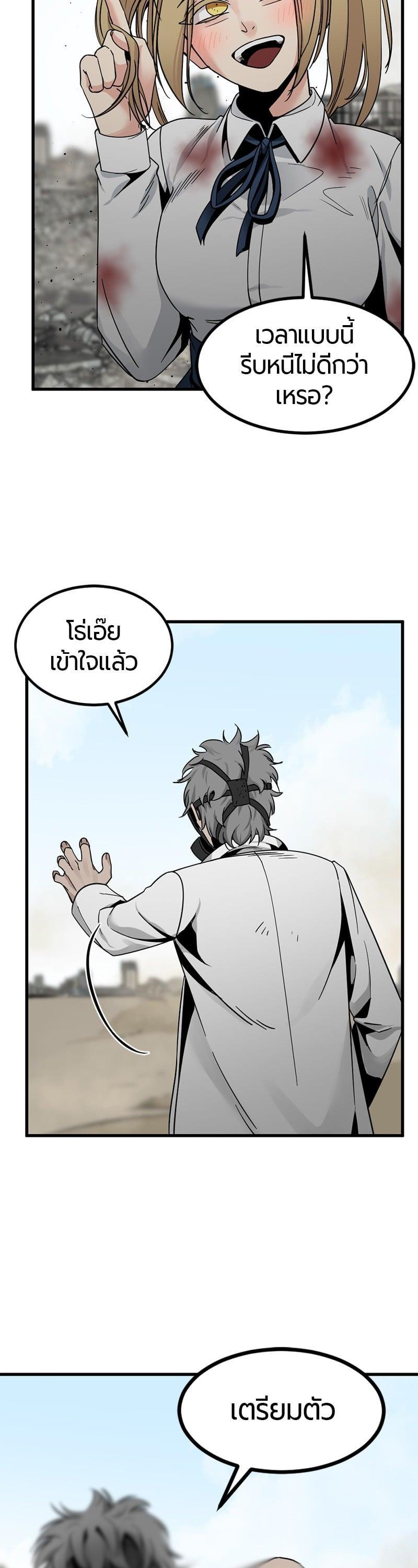 Manga-lc-com อ่านมังงะ อ่านการ์ตูน ออนไลน์ ฟรี HERO KILLER ตอนที่ 1 2 3 4 5 6 7 8 9 10 11 12 13 14 ฟรี ไม่มีโฆษณา Manga-lc - อ่าน มังงะ อ่าน การ์ตูน ออนไลน์ อ่านมังงะ ฟรี