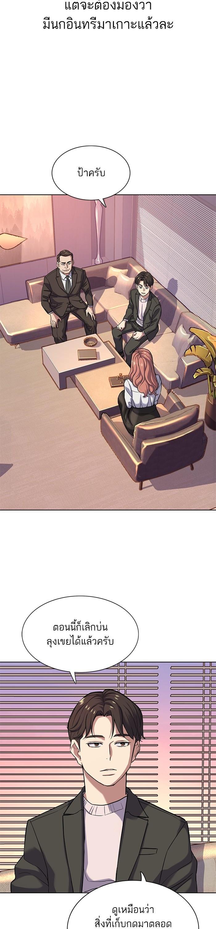 Manga-lc-com อ่านมังงะ อ่านการ์ตูน ออนไลน์ ฟรี The Chaebeol’s Youngest Son ตอนที่ 1 2 3 4 5 6 7 8 9 10 11 12 13 14 ฟรี ไม่มีโฆษณา Manga-lc - อ่าน มังงะ อ่าน การ์ตูน ออนไลน์ อ่านมังงะ ฟรี