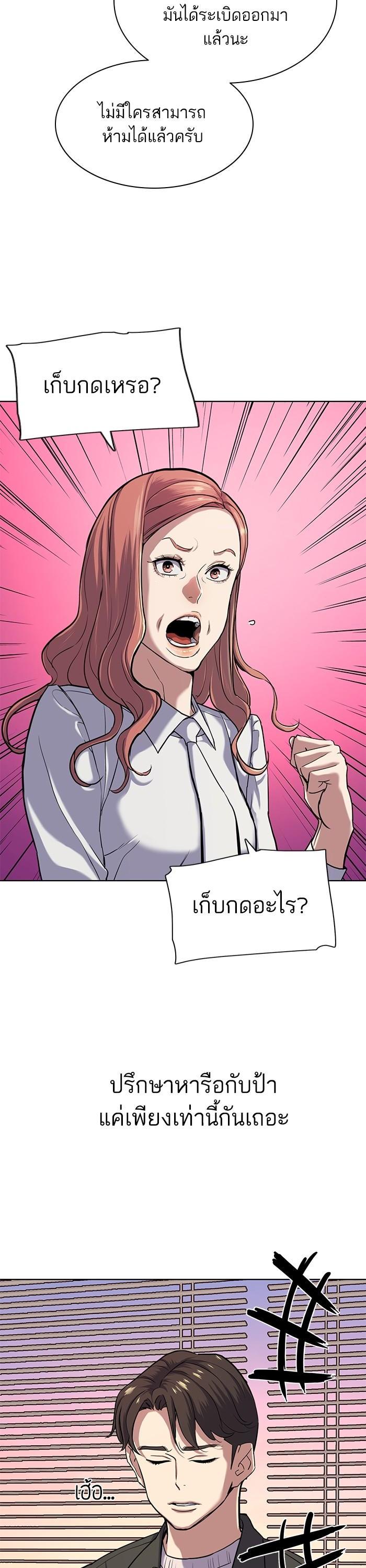 Manga-lc-com อ่านมังงะ อ่านการ์ตูน ออนไลน์ ฟรี The Chaebeol’s Youngest Son ตอนที่ 1 2 3 4 5 6 7 8 9 10 11 12 13 14 ฟรี ไม่มีโฆษณา Manga-lc - อ่าน มังงะ อ่าน การ์ตูน ออนไลน์ อ่านมังงะ ฟรี