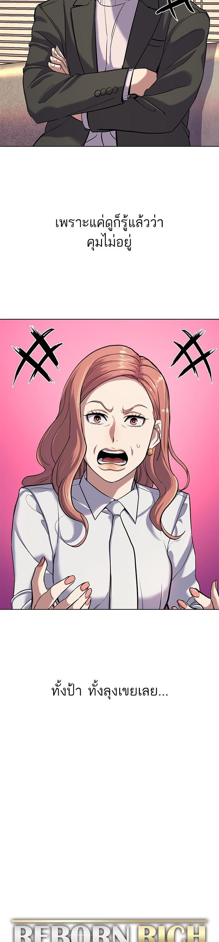 Manga-lc-com อ่านมังงะ อ่านการ์ตูน ออนไลน์ ฟรี The Chaebeol’s Youngest Son ตอนที่ 1 2 3 4 5 6 7 8 9 10 11 12 13 14 ฟรี ไม่มีโฆษณา Manga-lc - อ่าน มังงะ อ่าน การ์ตูน ออนไลน์ อ่านมังงะ ฟรี