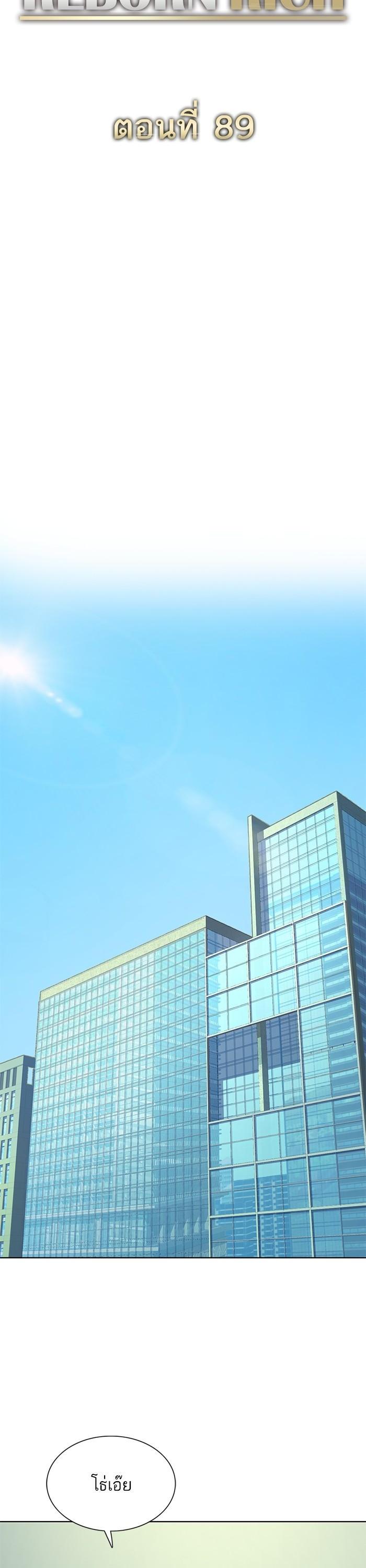 Manga-lc-com อ่านมังงะ อ่านการ์ตูน ออนไลน์ ฟรี The Chaebeol’s Youngest Son ตอนที่ 1 2 3 4 5 6 7 8 9 10 11 12 13 14 ฟรี ไม่มีโฆษณา Manga-lc - อ่าน มังงะ อ่าน การ์ตูน ออนไลน์ อ่านมังงะ ฟรี