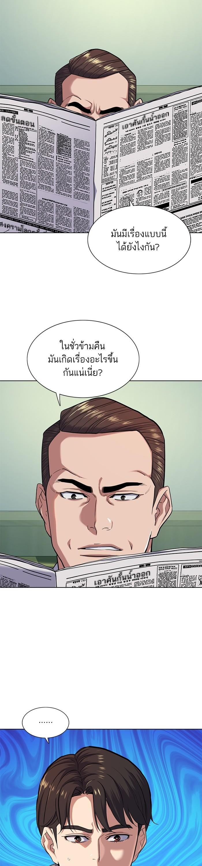 Manga-lc-com อ่านมังงะ อ่านการ์ตูน ออนไลน์ ฟรี The Chaebeol’s Youngest Son ตอนที่ 1 2 3 4 5 6 7 8 9 10 11 12 13 14 ฟรี ไม่มีโฆษณา Manga-lc - อ่าน มังงะ อ่าน การ์ตูน ออนไลน์ อ่านมังงะ ฟรี