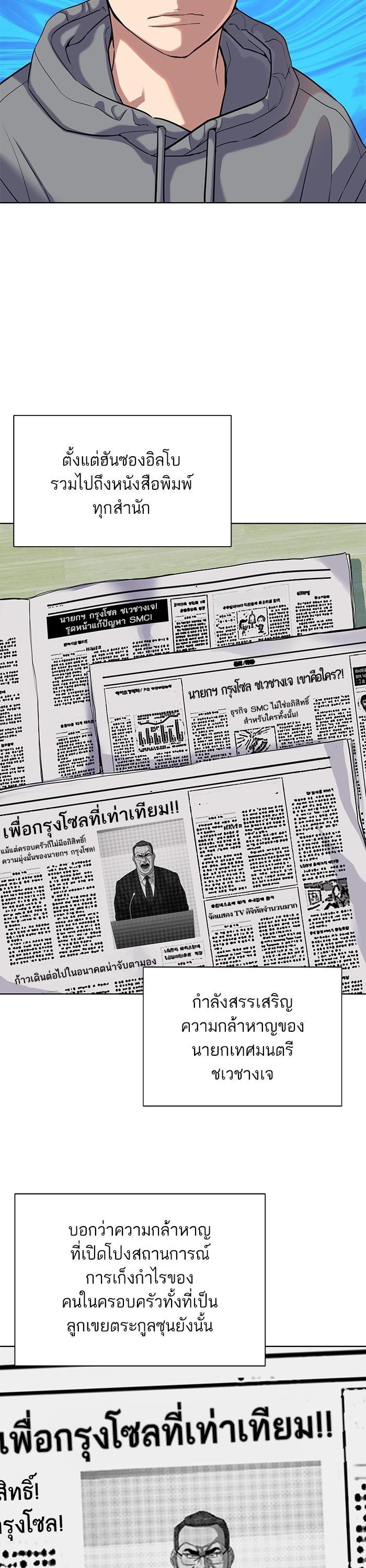 Manga-lc-com อ่านมังงะ อ่านการ์ตูน ออนไลน์ ฟรี The Chaebeol’s Youngest Son ตอนที่ 1 2 3 4 5 6 7 8 9 10 11 12 13 14 ฟรี ไม่มีโฆษณา Manga-lc - อ่าน มังงะ อ่าน การ์ตูน ออนไลน์ อ่านมังงะ ฟรี