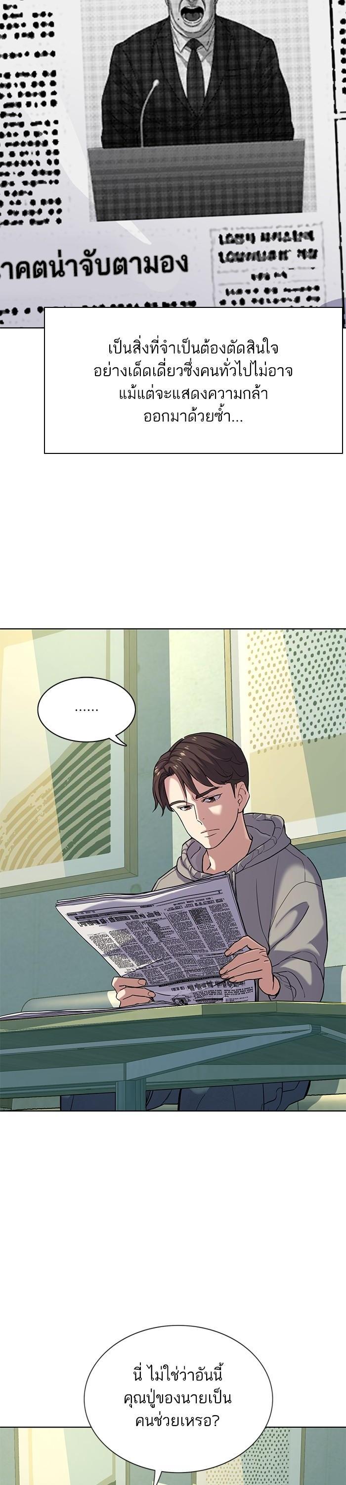 Manga-lc-com อ่านมังงะ อ่านการ์ตูน ออนไลน์ ฟรี The Chaebeol’s Youngest Son ตอนที่ 1 2 3 4 5 6 7 8 9 10 11 12 13 14 ฟรี ไม่มีโฆษณา Manga-lc - อ่าน มังงะ อ่าน การ์ตูน ออนไลน์ อ่านมังงะ ฟรี