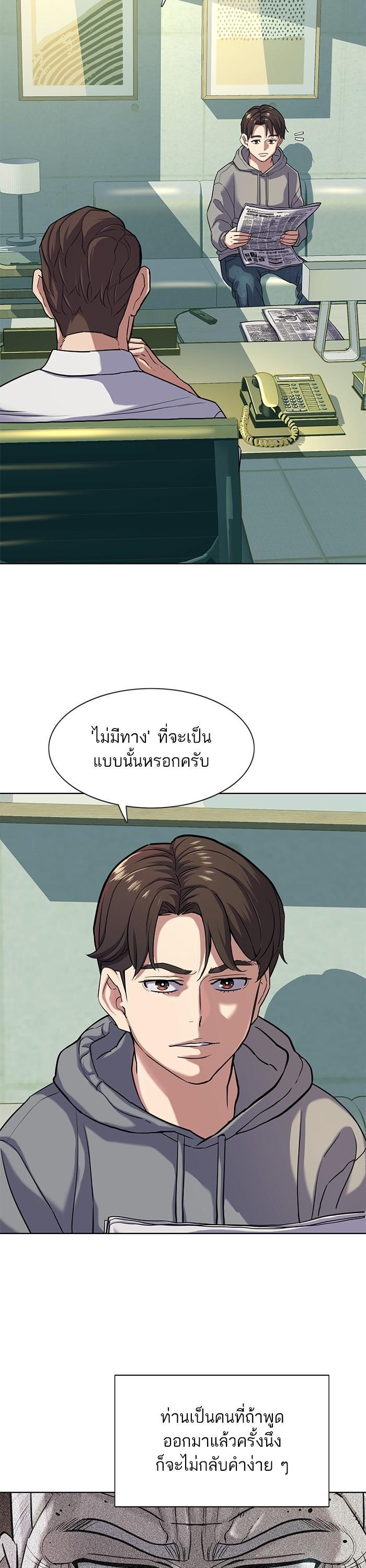 Manga-lc-com อ่านมังงะ อ่านการ์ตูน ออนไลน์ ฟรี The Chaebeol’s Youngest Son ตอนที่ 1 2 3 4 5 6 7 8 9 10 11 12 13 14 ฟรี ไม่มีโฆษณา Manga-lc - อ่าน มังงะ อ่าน การ์ตูน ออนไลน์ อ่านมังงะ ฟรี