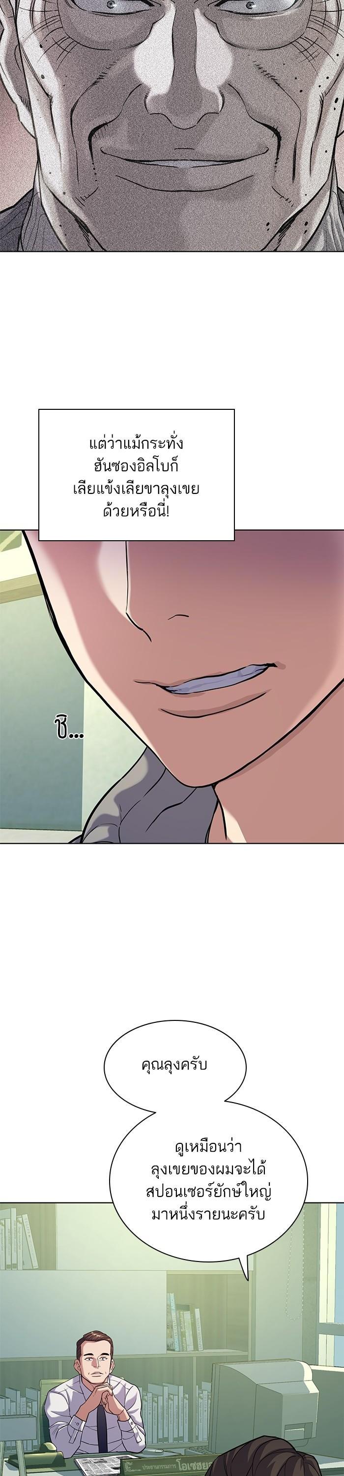 Manga-lc-com อ่านมังงะ อ่านการ์ตูน ออนไลน์ ฟรี The Chaebeol’s Youngest Son ตอนที่ 1 2 3 4 5 6 7 8 9 10 11 12 13 14 ฟรี ไม่มีโฆษณา Manga-lc - อ่าน มังงะ อ่าน การ์ตูน ออนไลน์ อ่านมังงะ ฟรี