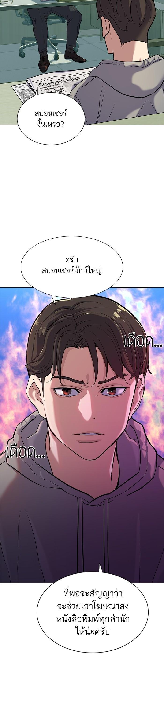 Manga-lc-com อ่านมังงะ อ่านการ์ตูน ออนไลน์ ฟรี The Chaebeol’s Youngest Son ตอนที่ 1 2 3 4 5 6 7 8 9 10 11 12 13 14 ฟรี ไม่มีโฆษณา Manga-lc - อ่าน มังงะ อ่าน การ์ตูน ออนไลน์ อ่านมังงะ ฟรี