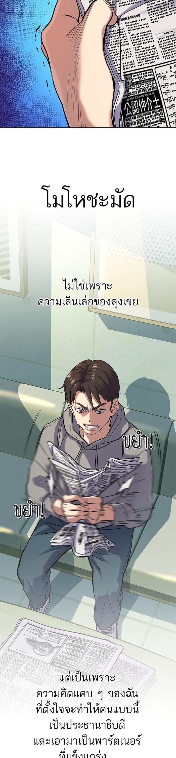 Manga-lc-com อ่านมังงะ อ่านการ์ตูน ออนไลน์ ฟรี The Chaebeol’s Youngest Son ตอนที่ 1 2 3 4 5 6 7 8 9 10 11 12 13 14 ฟรี ไม่มีโฆษณา Manga-lc - อ่าน มังงะ อ่าน การ์ตูน ออนไลน์ อ่านมังงะ ฟรี