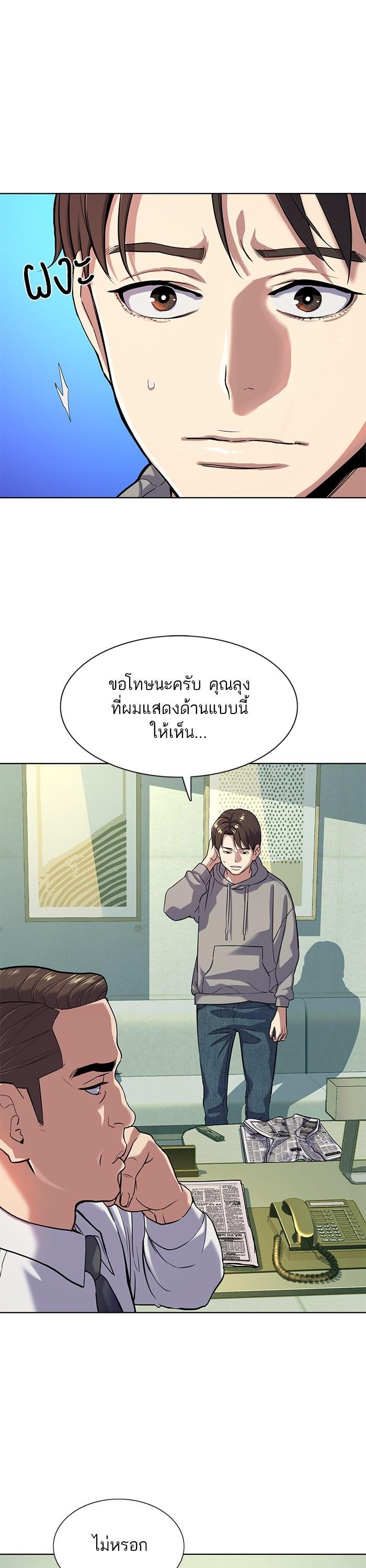 Manga-lc-com อ่านมังงะ อ่านการ์ตูน ออนไลน์ ฟรี The Chaebeol’s Youngest Son ตอนที่ 1 2 3 4 5 6 7 8 9 10 11 12 13 14 ฟรี ไม่มีโฆษณา Manga-lc - อ่าน มังงะ อ่าน การ์ตูน ออนไลน์ อ่านมังงะ ฟรี