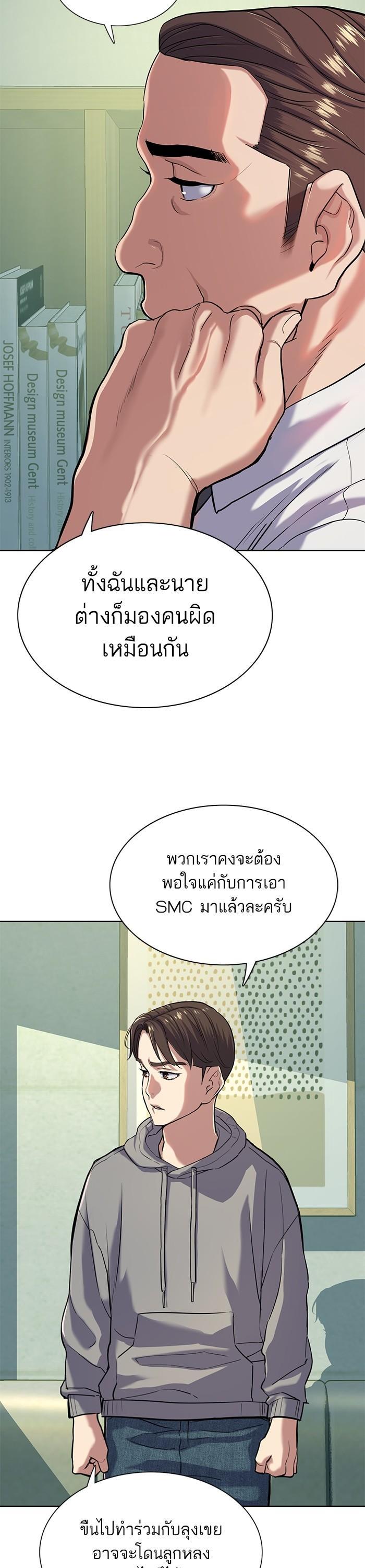 Manga-lc-com อ่านมังงะ อ่านการ์ตูน ออนไลน์ ฟรี The Chaebeol’s Youngest Son ตอนที่ 1 2 3 4 5 6 7 8 9 10 11 12 13 14 ฟรี ไม่มีโฆษณา Manga-lc - อ่าน มังงะ อ่าน การ์ตูน ออนไลน์ อ่านมังงะ ฟรี