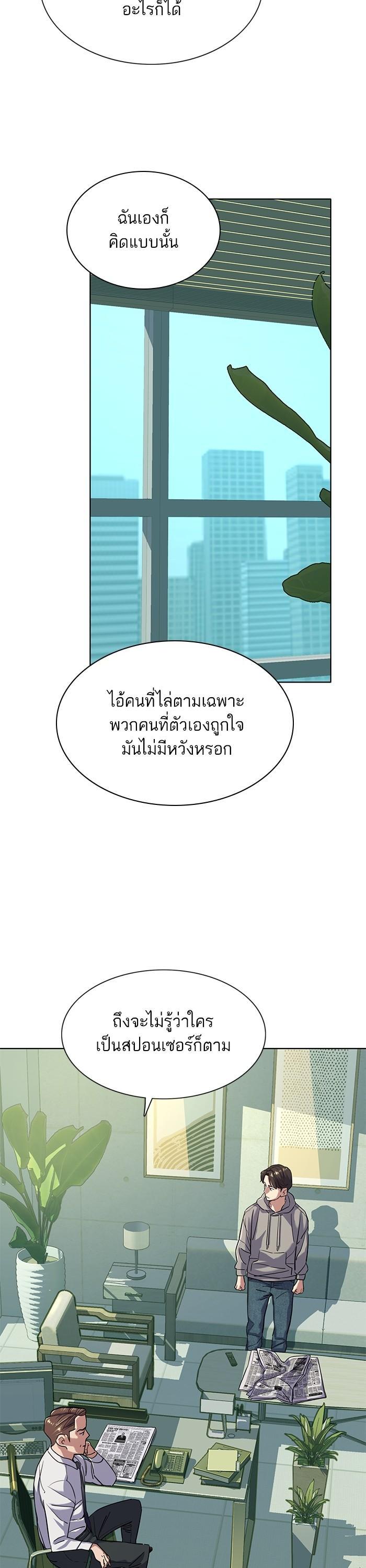 Manga-lc-com อ่านมังงะ อ่านการ์ตูน ออนไลน์ ฟรี The Chaebeol’s Youngest Son ตอนที่ 1 2 3 4 5 6 7 8 9 10 11 12 13 14 ฟรี ไม่มีโฆษณา Manga-lc - อ่าน มังงะ อ่าน การ์ตูน ออนไลน์ อ่านมังงะ ฟรี