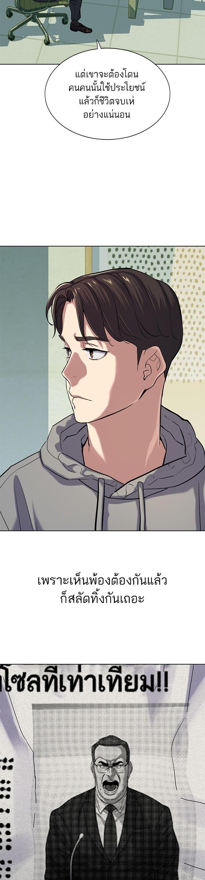 Manga-lc-com อ่านมังงะ อ่านการ์ตูน ออนไลน์ ฟรี The Chaebeol’s Youngest Son ตอนที่ 1 2 3 4 5 6 7 8 9 10 11 12 13 14 ฟรี ไม่มีโฆษณา Manga-lc - อ่าน มังงะ อ่าน การ์ตูน ออนไลน์ อ่านมังงะ ฟรี