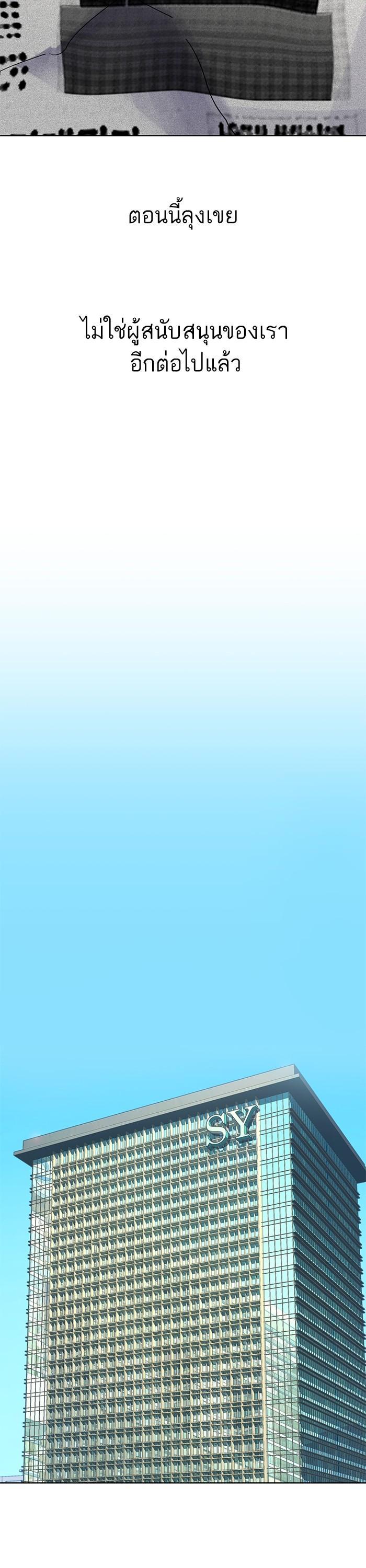 Manga-lc-com อ่านมังงะ อ่านการ์ตูน ออนไลน์ ฟรี The Chaebeol’s Youngest Son ตอนที่ 1 2 3 4 5 6 7 8 9 10 11 12 13 14 ฟรี ไม่มีโฆษณา Manga-lc - อ่าน มังงะ อ่าน การ์ตูน ออนไลน์ อ่านมังงะ ฟรี