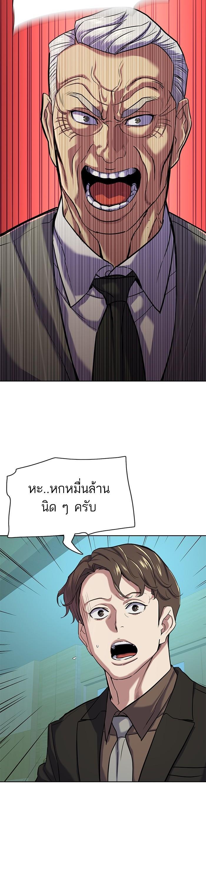 Manga-lc-com อ่านมังงะ อ่านการ์ตูน ออนไลน์ ฟรี The Chaebeol’s Youngest Son ตอนที่ 1 2 3 4 5 6 7 8 9 10 11 12 13 14 ฟรี ไม่มีโฆษณา Manga-lc - อ่าน มังงะ อ่าน การ์ตูน ออนไลน์ อ่านมังงะ ฟรี