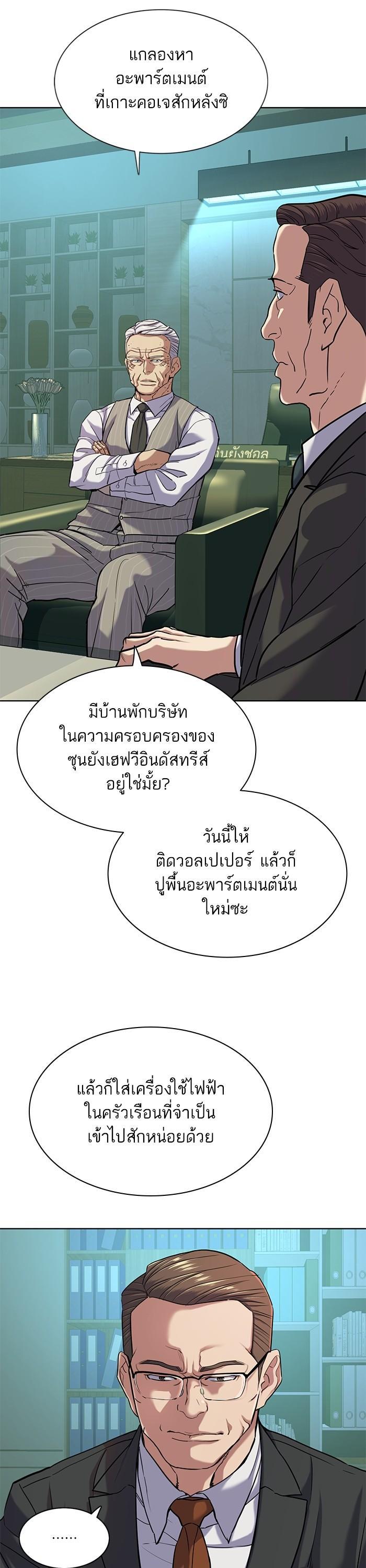 Manga-lc-com อ่านมังงะ อ่านการ์ตูน ออนไลน์ ฟรี The Chaebeol’s Youngest Son ตอนที่ 1 2 3 4 5 6 7 8 9 10 11 12 13 14 ฟรี ไม่มีโฆษณา Manga-lc - อ่าน มังงะ อ่าน การ์ตูน ออนไลน์ อ่านมังงะ ฟรี