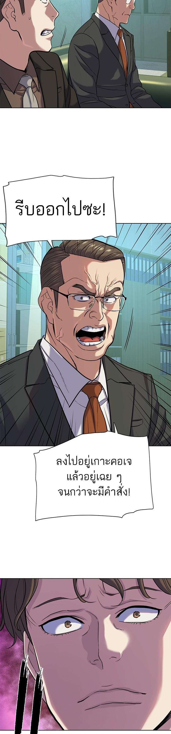 Manga-lc-com อ่านมังงะ อ่านการ์ตูน ออนไลน์ ฟรี The Chaebeol’s Youngest Son ตอนที่ 1 2 3 4 5 6 7 8 9 10 11 12 13 14 ฟรี ไม่มีโฆษณา Manga-lc - อ่าน มังงะ อ่าน การ์ตูน ออนไลน์ อ่านมังงะ ฟรี