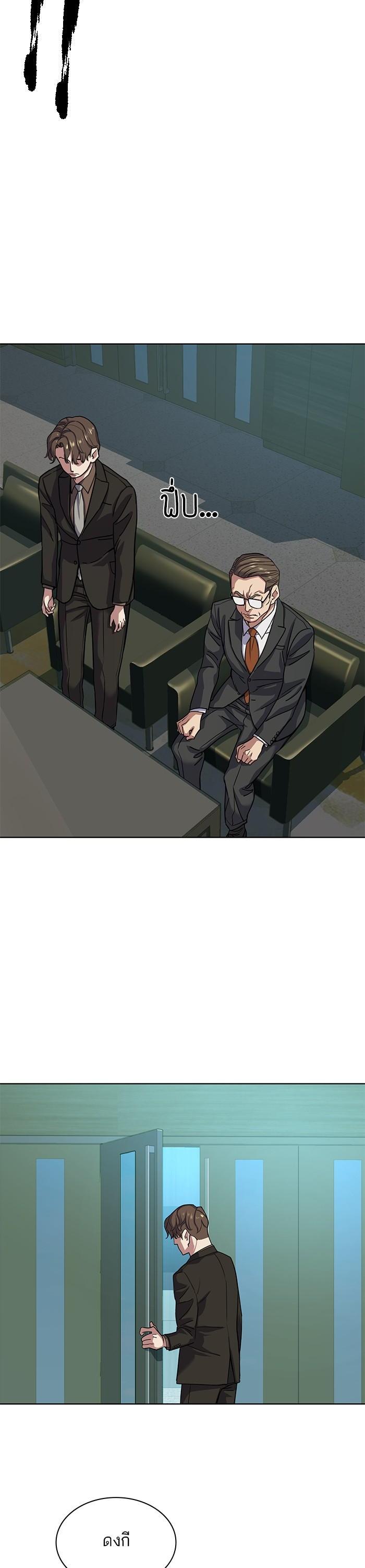 Manga-lc-com อ่านมังงะ อ่านการ์ตูน ออนไลน์ ฟรี The Chaebeol’s Youngest Son ตอนที่ 1 2 3 4 5 6 7 8 9 10 11 12 13 14 ฟรี ไม่มีโฆษณา Manga-lc - อ่าน มังงะ อ่าน การ์ตูน ออนไลน์ อ่านมังงะ ฟรี