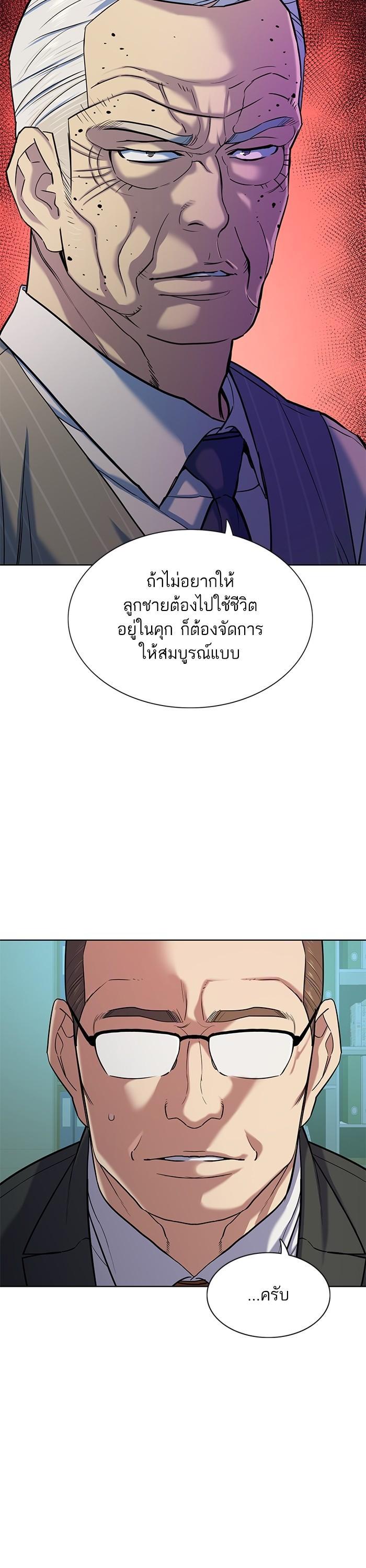 Manga-lc-com อ่านมังงะ อ่านการ์ตูน ออนไลน์ ฟรี The Chaebeol’s Youngest Son ตอนที่ 1 2 3 4 5 6 7 8 9 10 11 12 13 14 ฟรี ไม่มีโฆษณา Manga-lc - อ่าน มังงะ อ่าน การ์ตูน ออนไลน์ อ่านมังงะ ฟรี