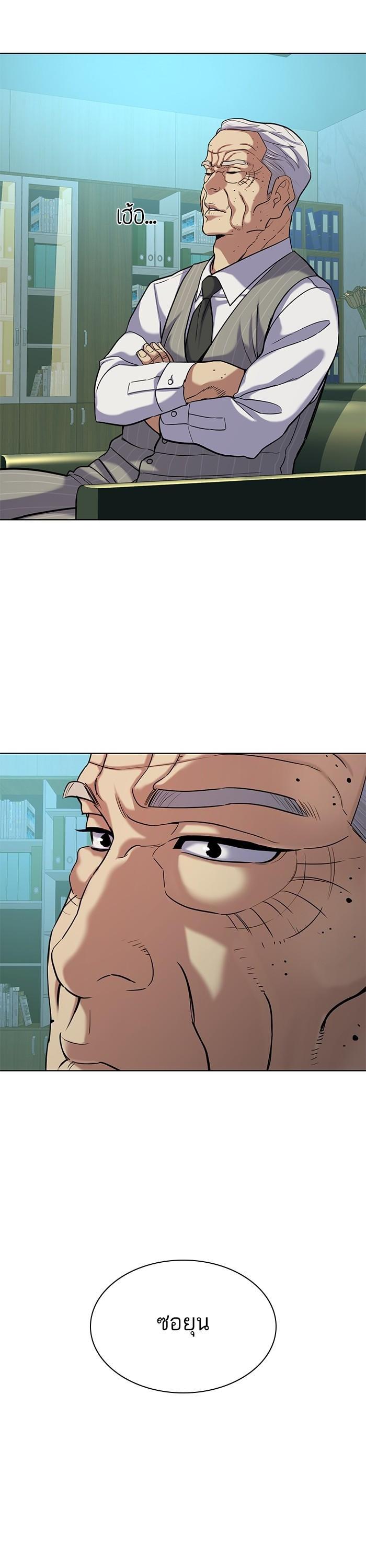 Manga-lc-com อ่านมังงะ อ่านการ์ตูน ออนไลน์ ฟรี The Chaebeol’s Youngest Son ตอนที่ 1 2 3 4 5 6 7 8 9 10 11 12 13 14 ฟรี ไม่มีโฆษณา Manga-lc - อ่าน มังงะ อ่าน การ์ตูน ออนไลน์ อ่านมังงะ ฟรี