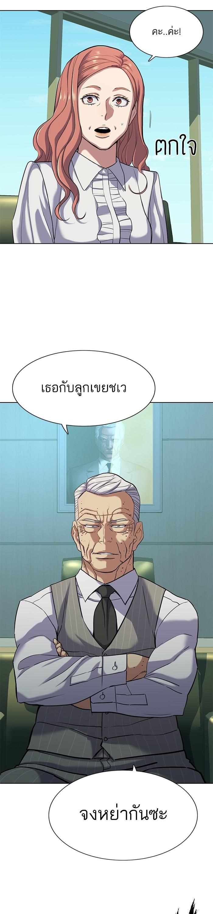 Manga-lc-com อ่านมังงะ อ่านการ์ตูน ออนไลน์ ฟรี The Chaebeol’s Youngest Son ตอนที่ 1 2 3 4 5 6 7 8 9 10 11 12 13 14 ฟรี ไม่มีโฆษณา Manga-lc - อ่าน มังงะ อ่าน การ์ตูน ออนไลน์ อ่านมังงะ ฟรี