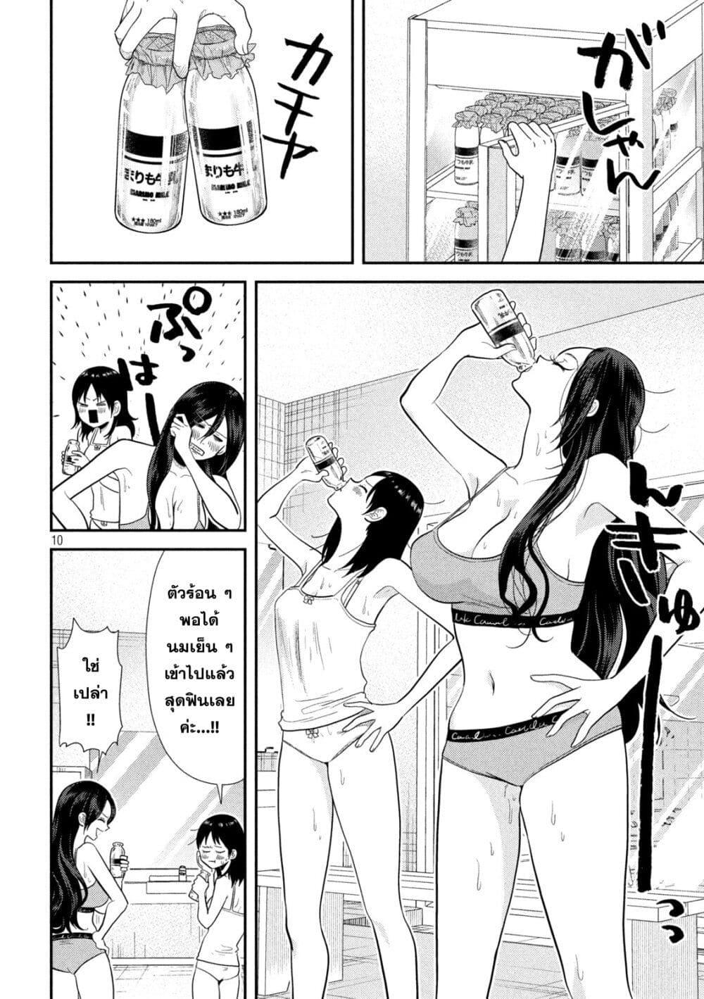 Manga-lc-com อ่านมังงะ อ่านการ์ตูน ออนไลน์ ฟรี Heisei Haizanhei Sumire-chan ตอนที่ 1 2 3 4 5 6 7 8 9 10 11 12 13 14 ฟรี ไม่มีโฆษณา Manga-lc - อ่าน มังงะ อ่าน การ์ตูน ออนไลน์ อ่านมังงะ ฟรี